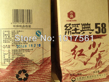 Yunnan Dian hong Phoenix Brand black tea classic 58 special grade 380g 2015 new tea 100