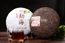 Special price promotion of free shipping Puer tea 12 years trillion seven cakes cooked tea 357 grams