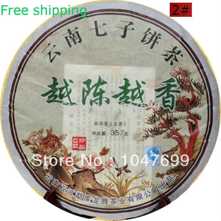 Free delivery Chinese Yunnan Puer Tea seven cakes of the more Chen Yue Xiang Pu er