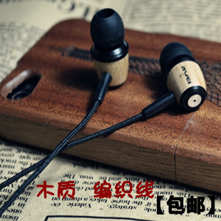 Original Awei Q9 Wooden In ear Stereo Earphones for Cell Mobile Phone Computer MP3 Player MP4