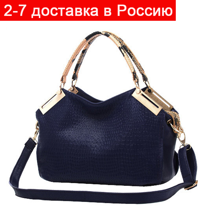 2 7 days arrive RUSSIA women solid bag new fashion handbag high quality PUportable shoulder bag