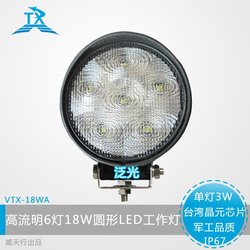 18W LED Working Light,driving light,led truck and trailer lights (20 pieces/carton) VTX-18WA(China (Mainland))