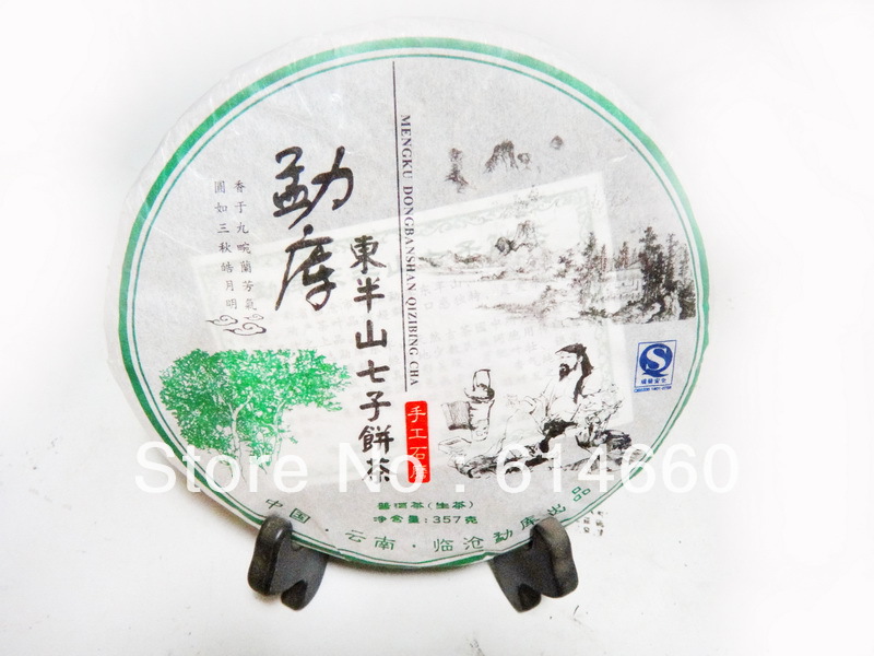 2002year old Raw puer tea 357g the Lincang Mengku Mid Levels East Pu er tea cakes