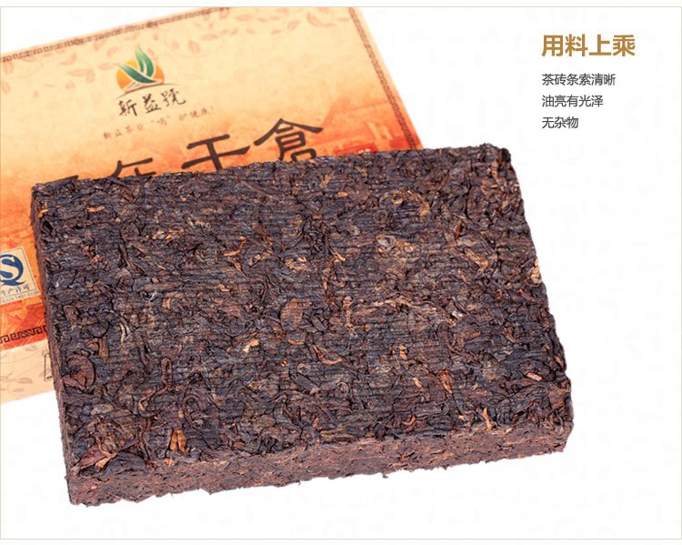 freeshipping five years brick shape ripe pressed Pu er Pu erh tea yunnan Puer tea Chinese