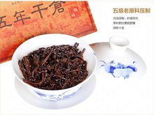 freeshipping five years brick shape ripe pressed Pu er Pu erh tea yunnan Puer tea Chinese