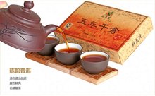 freeshipping five years brick shape ripe pressed Pu er Pu erh tea yunnan Puer tea Chinese