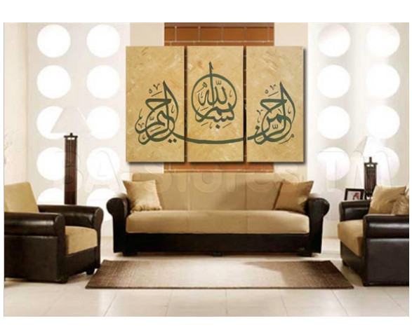 islamic wall painting Reviews - Online Shopping Reviews on islamic ...