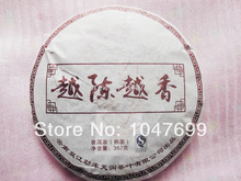 Free shipping Pu er tea 357g six big ancient tea mountain old trees ecological special brand