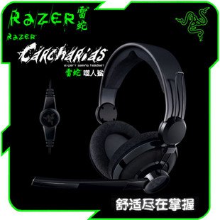 carcharias headset