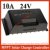 24V,10A CE RoHS,MPPT(Max Power  Point Tracking) solar panel charge controller,preferred Shipping available