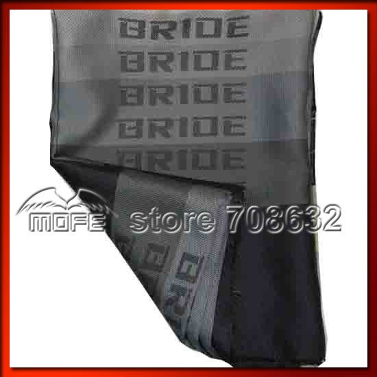Bride Seat Fabric