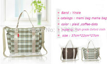 2015 Handbag Multifunctional mami bag shoulder bag Messenger bag fashion casual bag Freeshipping