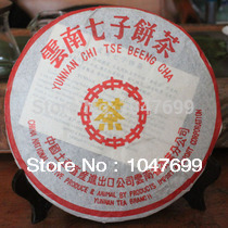 Free shipping pu er tea 357g Yunnan Puerh Puer Tea Cake Cooked Riped Black Tea Weight
