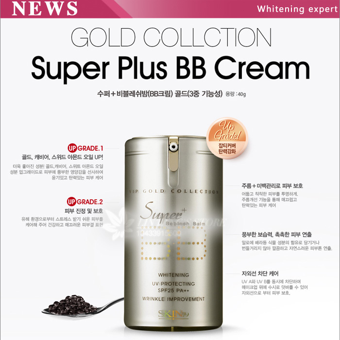 crazy-korean-golden-bb-cream-for-skin-79-whitening-and-sunscreen-spf 