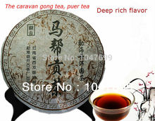 357g Yunnan Puerh Puer Tea Cake Cooked Riped Black Tea Organic HongTaiChang Year 2001 HongTaiChang_357g
