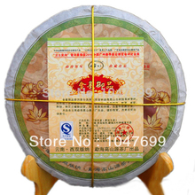 Free shipping puerh Special price promotion of organic beauty tea Chinese green tea Slimming pu er