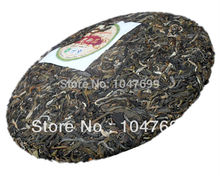Free shipping puerh Special price promotion of organic beauty tea Chinese green tea Slimming pu er
