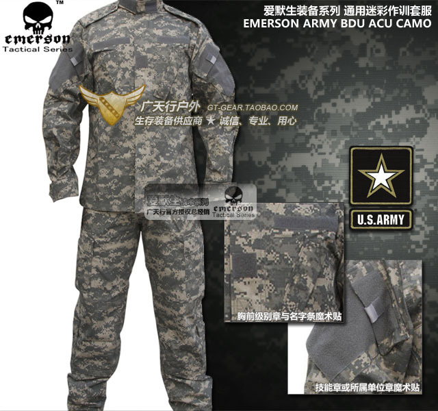 Supernova-Sale-Free-Shipping-Men-s-Military-BDU-Uniform-ACU-Polyester ... Supernova-Sale-Free-Shipping-Men-s-Military-BDU-Uniform-ACU-Polyester ...