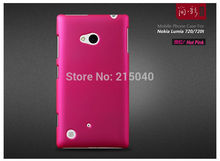 Free Shipping High Quality Rubber Matte Hard Back Case for Nokia Lumia 720 Colorized Frosted Protective